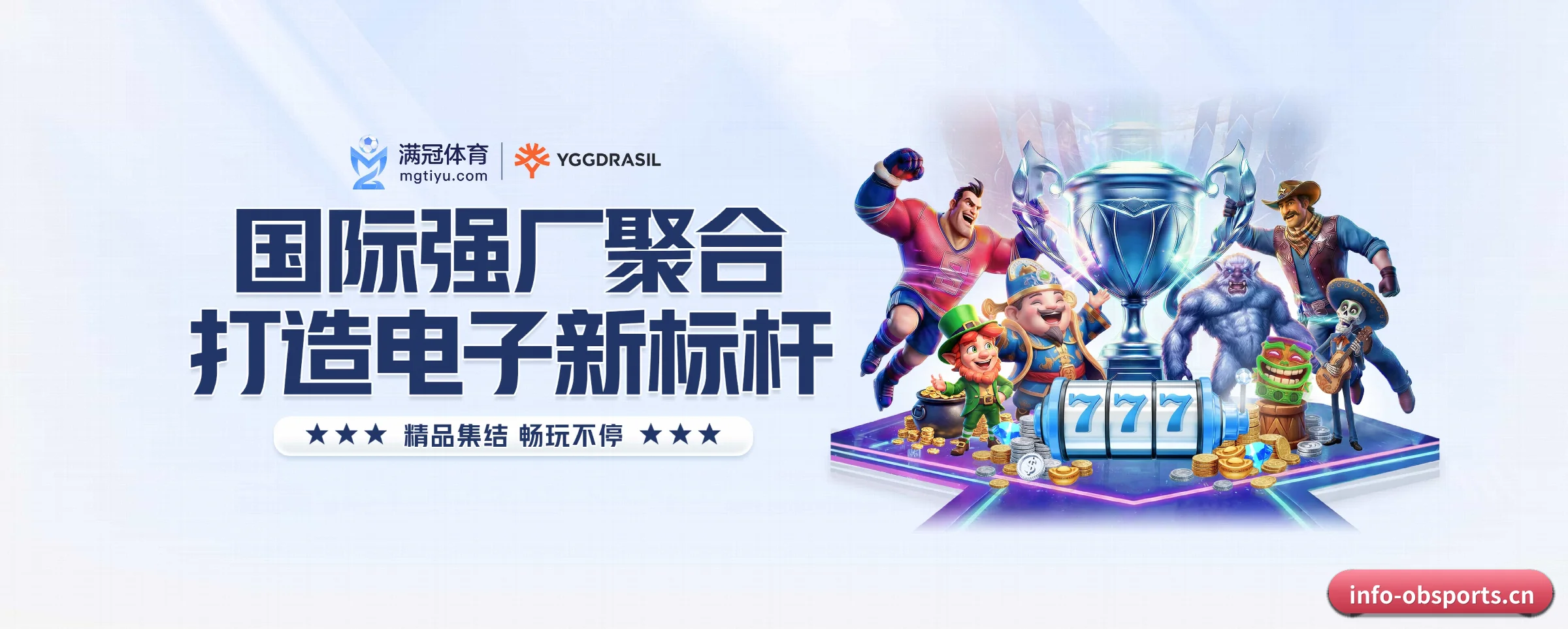 品牌故事